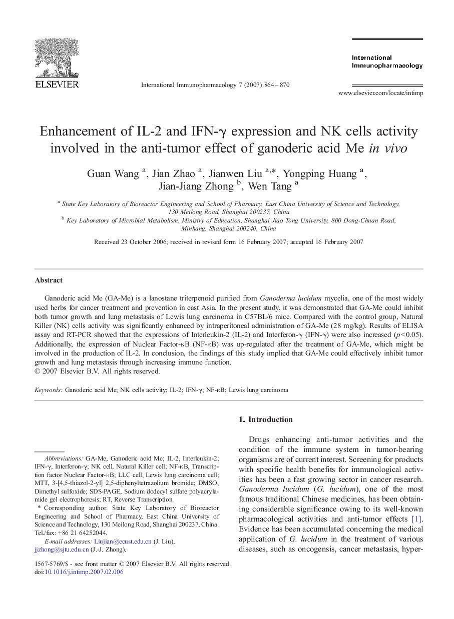 Enhancement of IL-2 and IFN-γ expression and NK cells activity involved in the anti-tumor effect of ganoderic acid Me in vivo