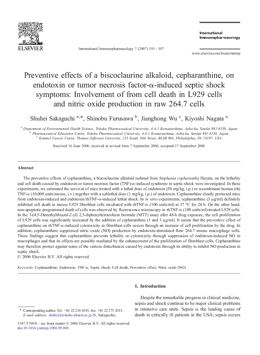 Preventive effects of a biscoclaurine alkaloid, cepharanthine, on endotoxin or tumor necrosis factor-α-induced septic shock symptoms: Involvement of from cell death in L929 cells and nitric oxide production in raw 264.7 cells