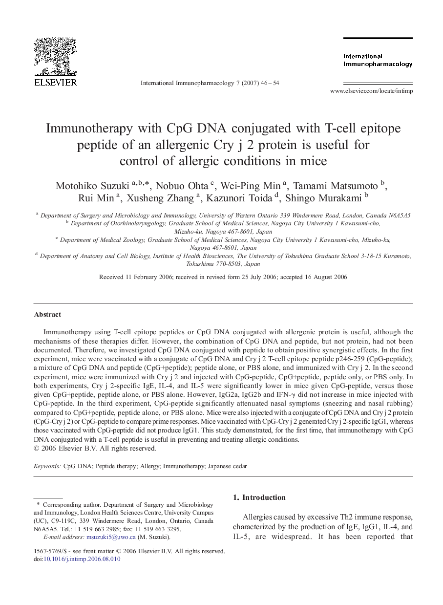 عکس صفحه اول مقاله: Immunotherapy with CpG DNA conjugated with T-cell epitope peptide of an allergenic Cry j 2 protein is useful for control of allergic conditions in mice Immunotherapy with CpG DNA conjugated with T-cell epitope peptide of an allergenic Cry j 2 protein is useful for control of allergic conditions in mice