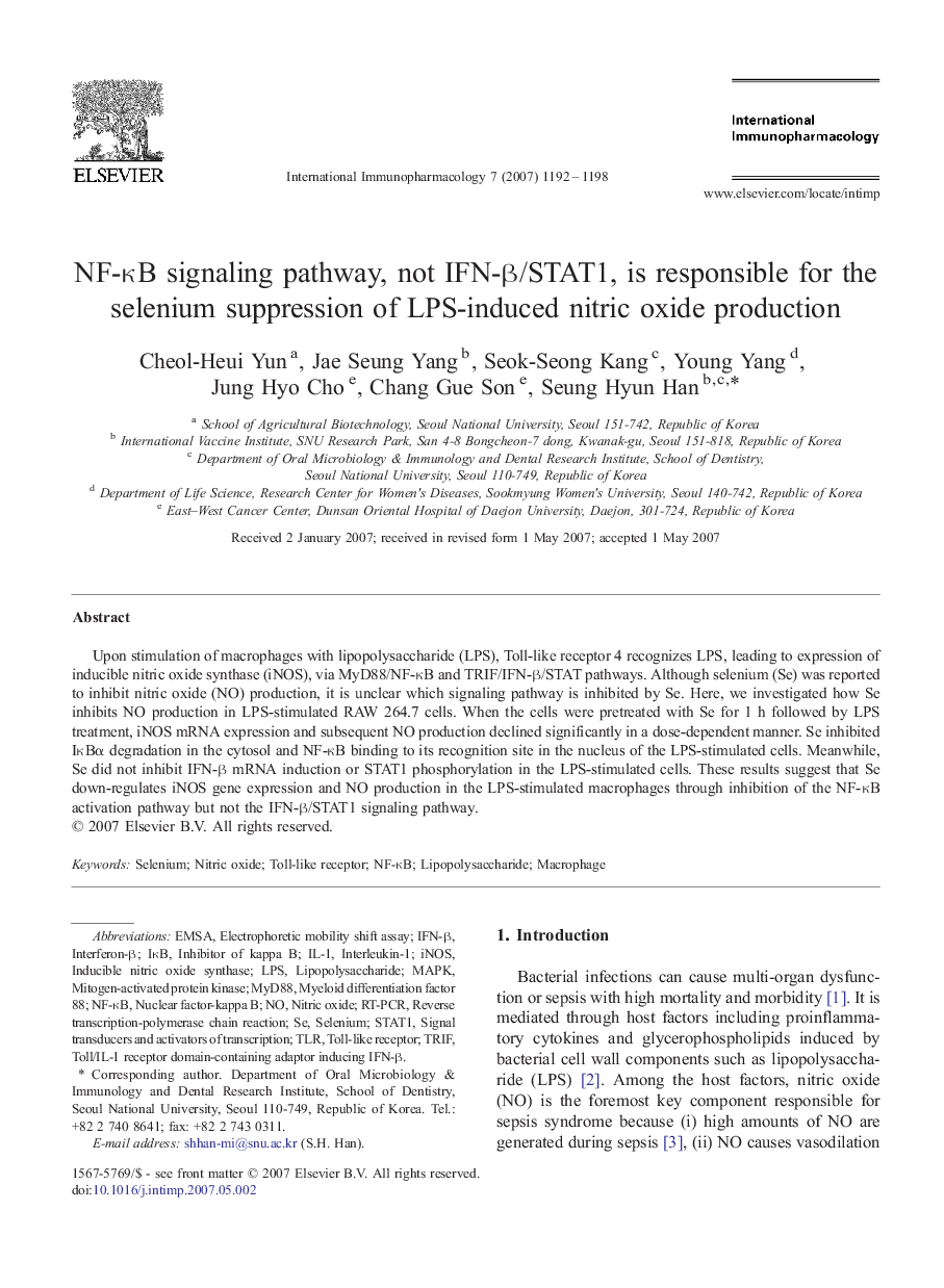 NF-κB signaling pathway, not IFN-β/STAT1, is responsible for the selenium suppression of LPS-induced nitric oxide production