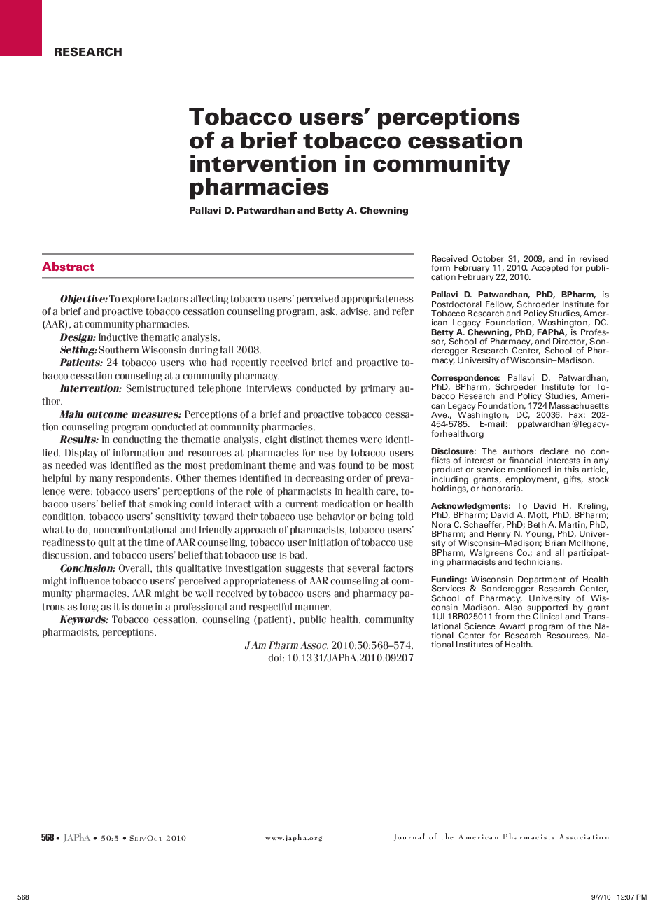 Tobacco users' perceptions of a brief tobacco cessation intervention in community pharmacies