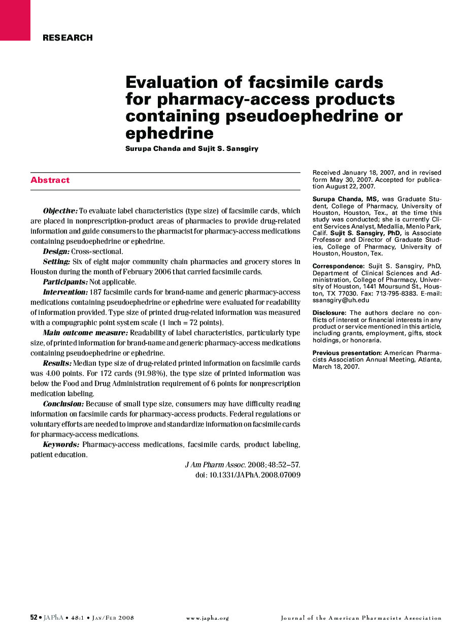 Evaluation of facsimile cards for pharmacy-access products containing pseudoephedrine or ephedrine