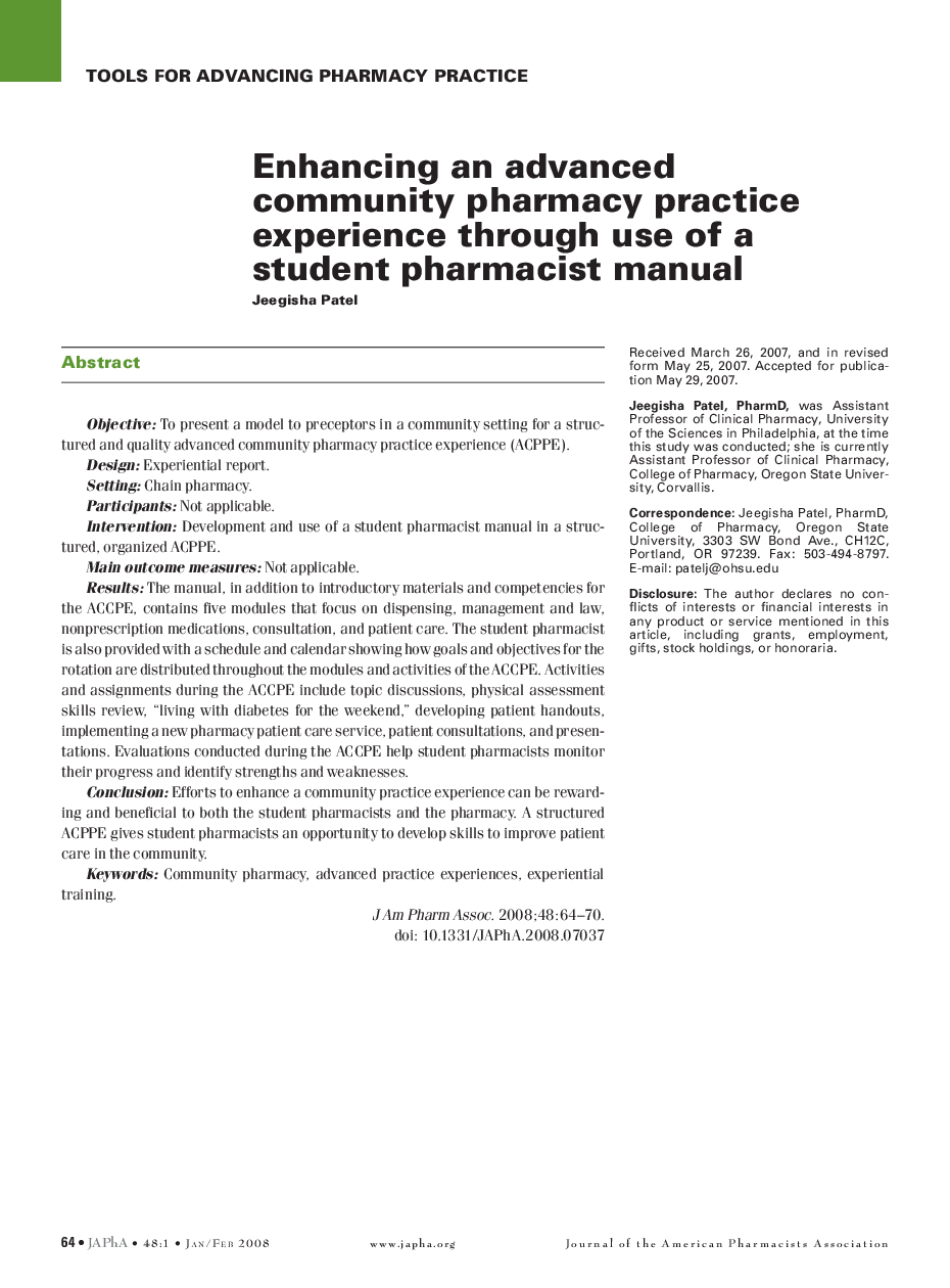 Enhancing an advanced community pharmacy practice experience through use of a student pharmacist manual