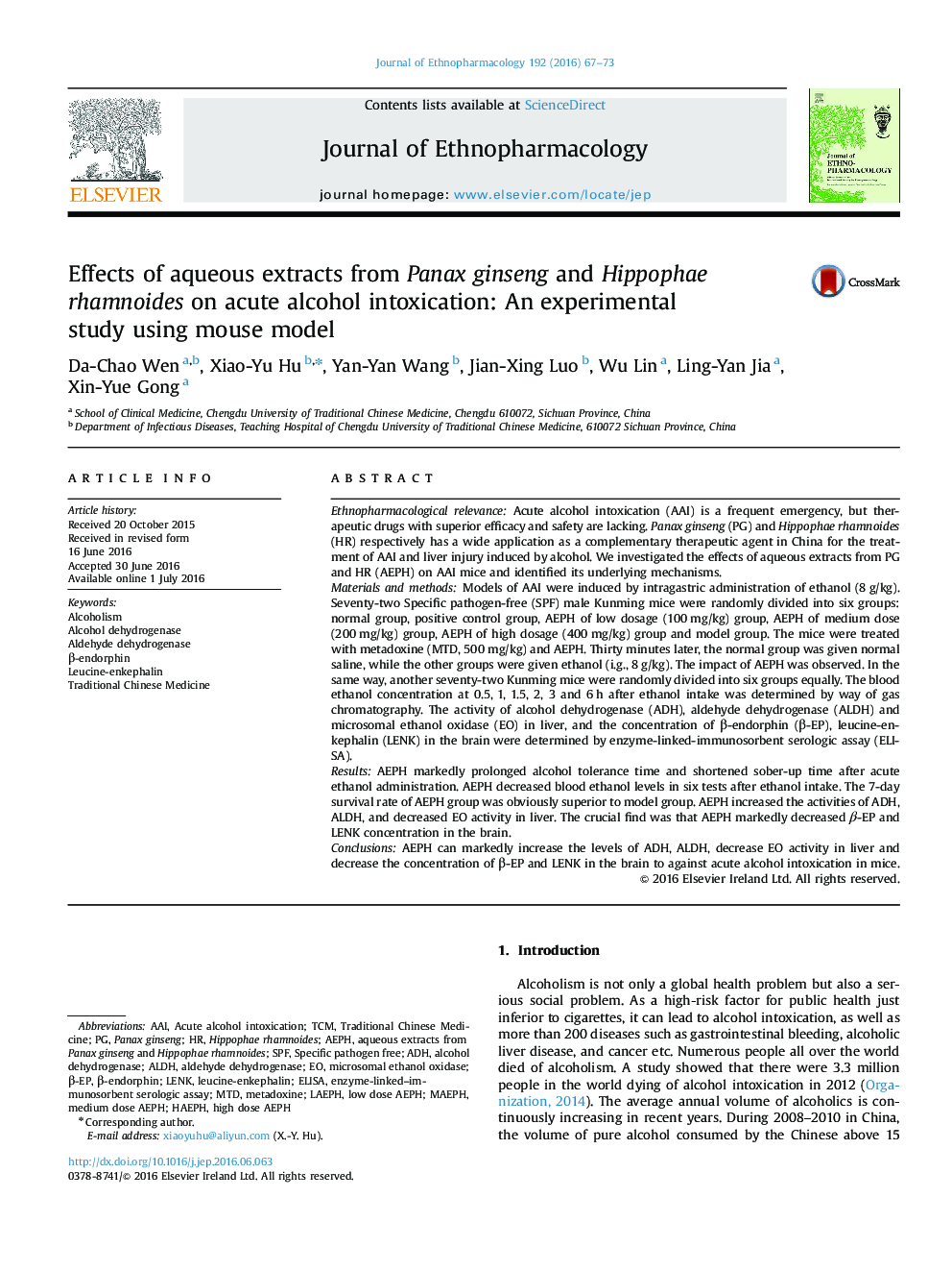 Effects of aqueous extracts from Panax ginseng and Hippophae rhamnoides on acute alcohol intoxication: An experimental study using mouse model