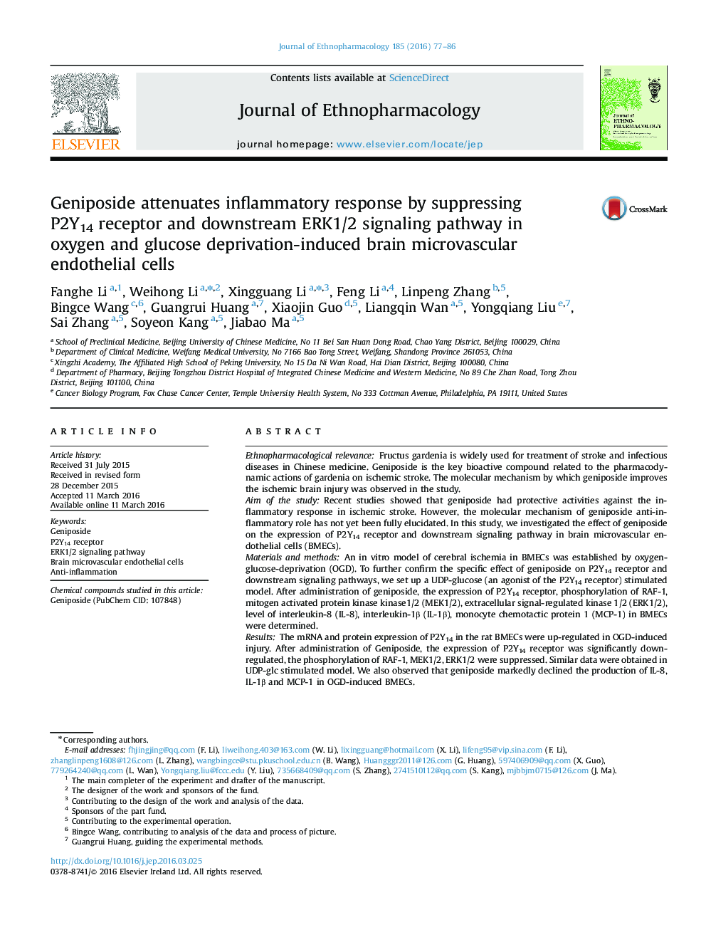 Geniposide attenuates inflammatory response by suppressing P2Y14 receptor and downstream ERK1/2 signaling pathway in oxygen and glucose deprivation-induced brain microvascular endothelial cells