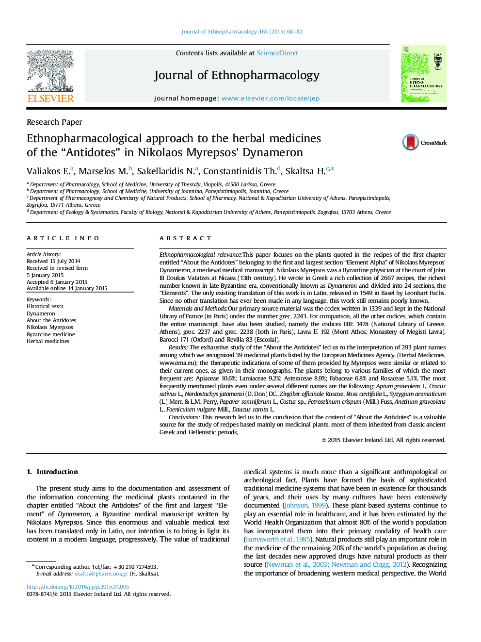 Ethnopharmacological approach to the herbal medicines of the “Antidotes” in Nikolaos Myrepsos׳ Dynameron