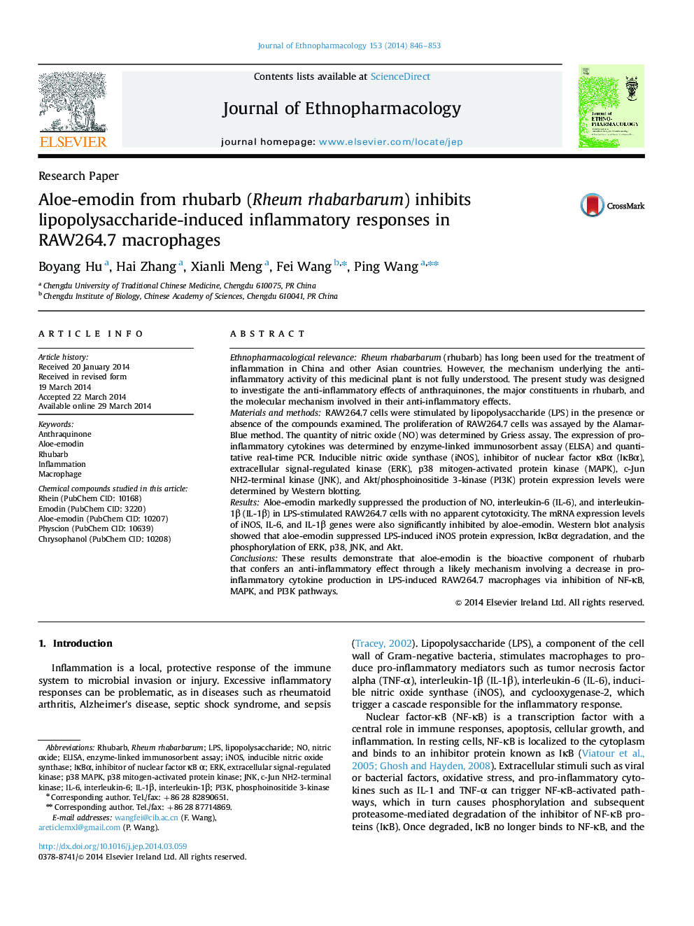 Aloe-emodin from rhubarb (Rheum rhabarbarum) inhibits lipopolysaccharide-induced inflammatory responses in RAW264.7 macrophages