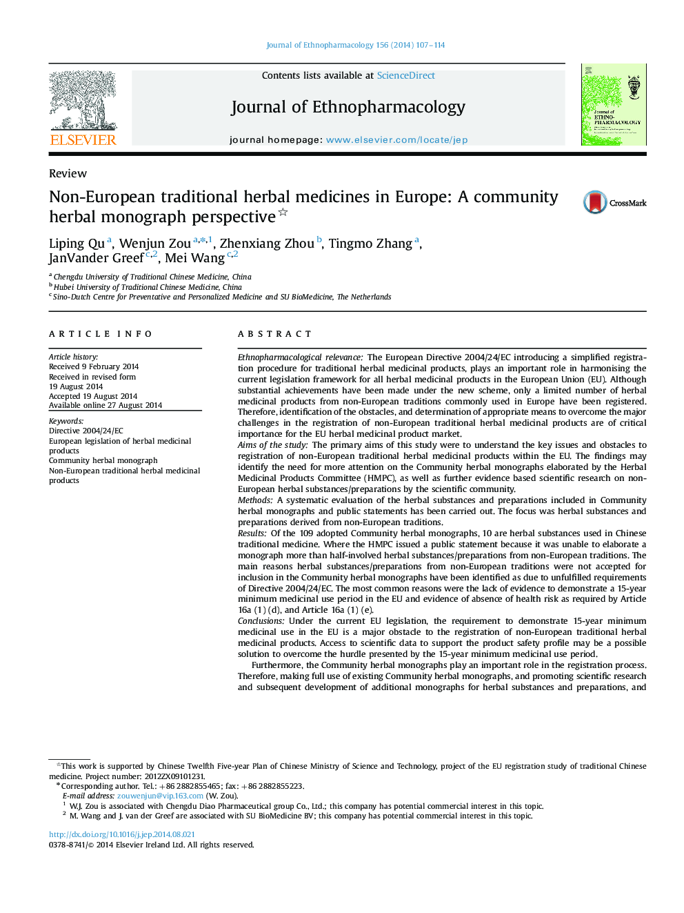 Non-European traditional herbal medicines in Europe: A community herbal monograph perspective 