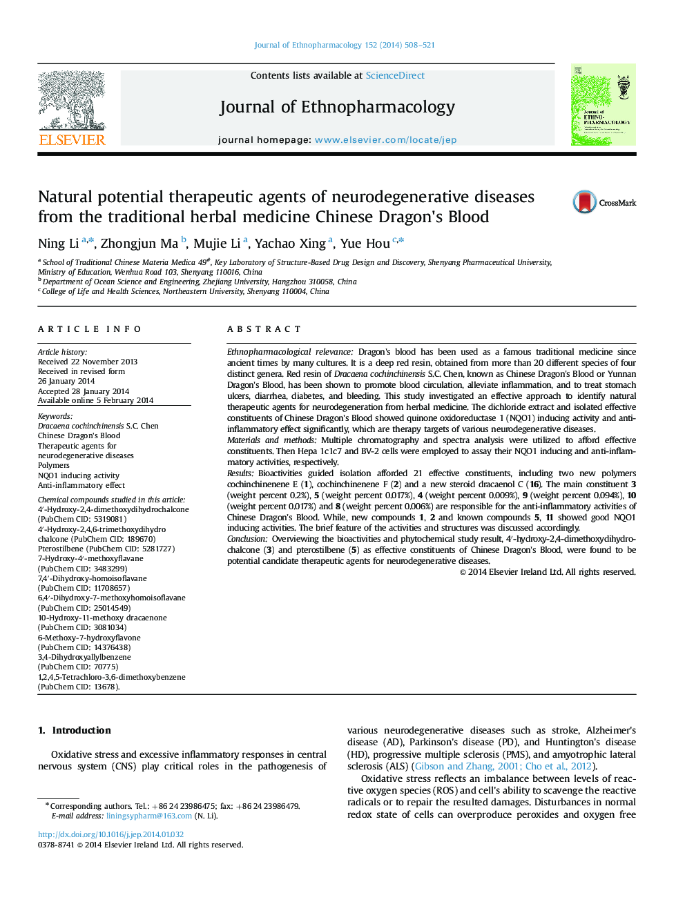 Natural potential therapeutic agents of neurodegenerative diseases from the traditional herbal medicine Chinese Dragon׳s Blood