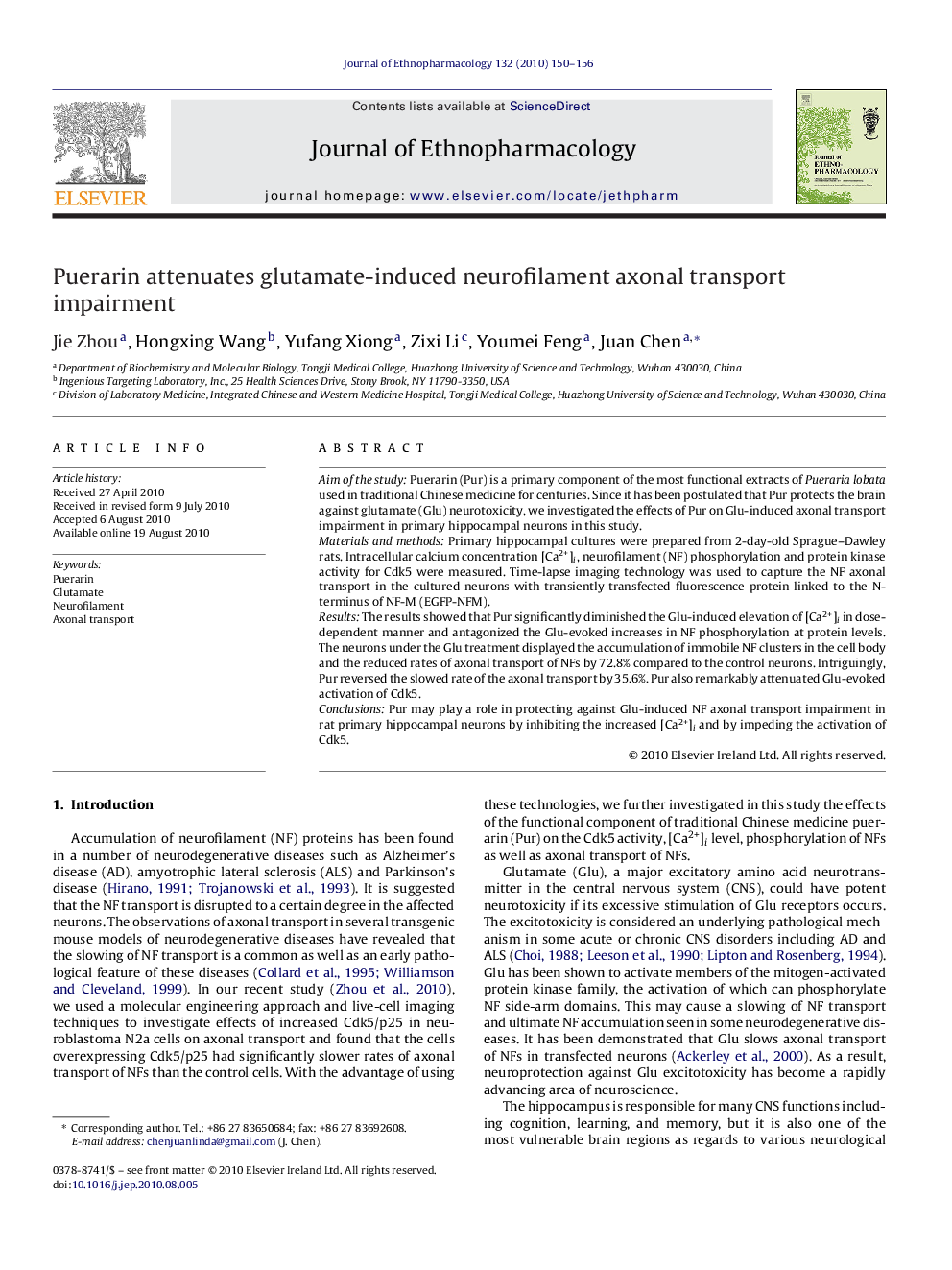 عکس صفحه اول مقاله: Puerarin attenuates glutamate-induced neurofilament axonal transport impairment Puerarin attenuates glutamate-induced neurofilament axonal transport impairment