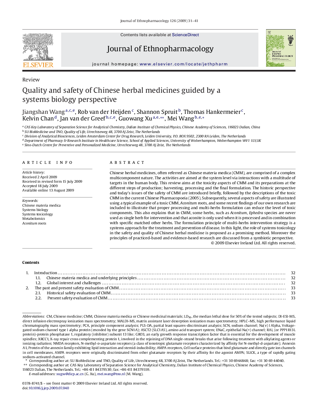 عکس صفحه اول مقاله: Quality and safety of Chinese herbal medicines guided by a systems biology perspective Quality and safety of Chinese herbal medicines guided by a systems biology perspective