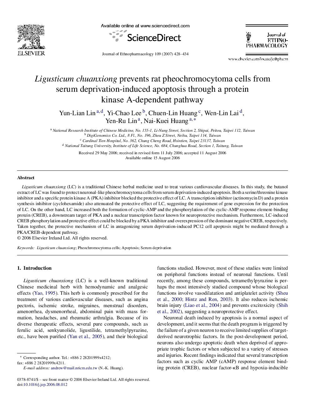 Ligusticum chuanxiong prevents rat pheochromocytoma cells from serum deprivation-induced apoptosis through a protein kinase A-dependent pathway