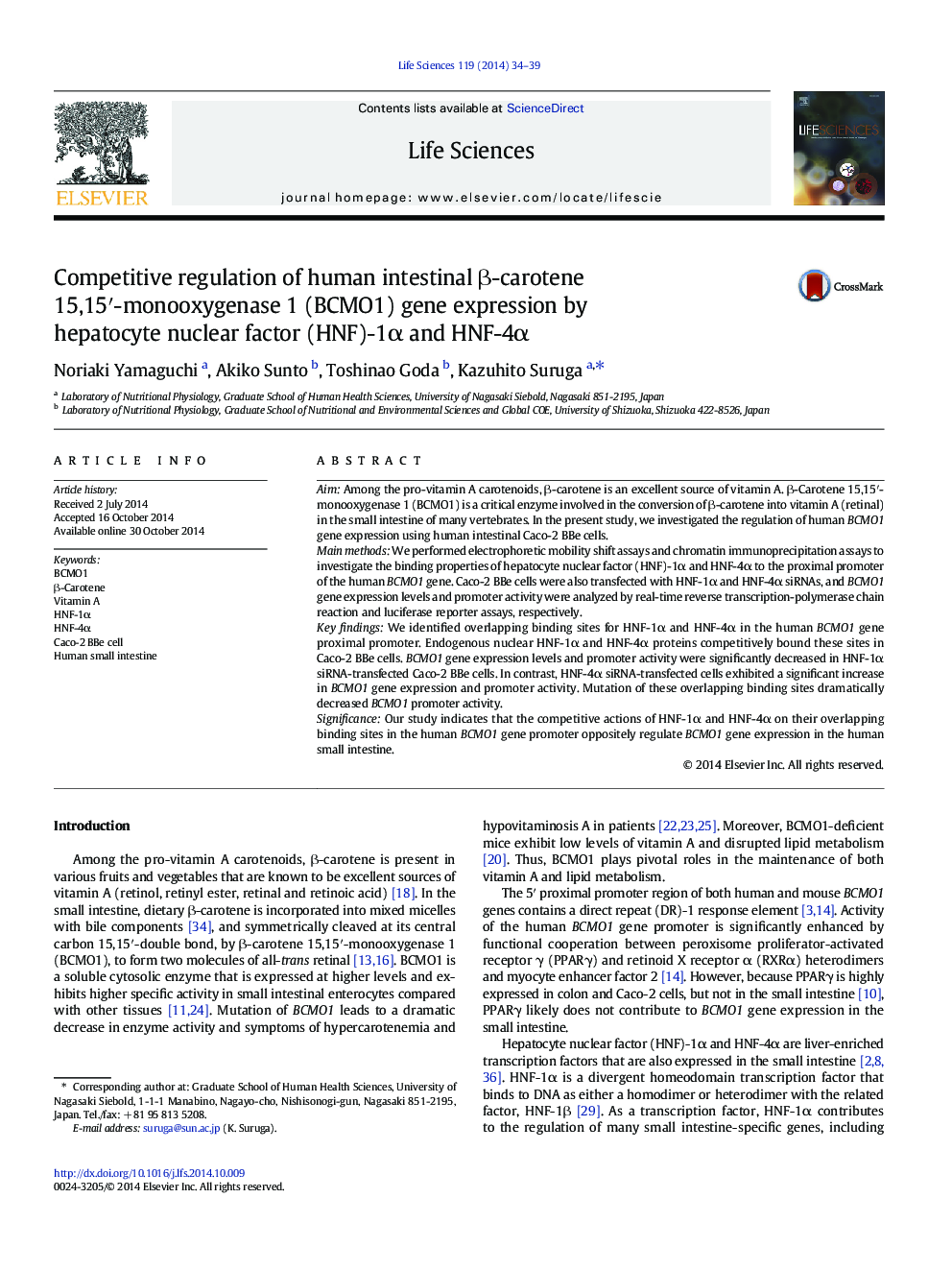 Competitive regulation of human intestinal β-carotene 15,15′-monooxygenase 1 (BCMO1) gene expression by hepatocyte nuclear factor (HNF)-1α and HNF-4α