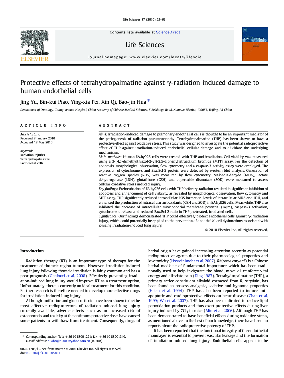 Protective effects of tetrahydropalmatine against γ-radiation induced damage to human endothelial cells