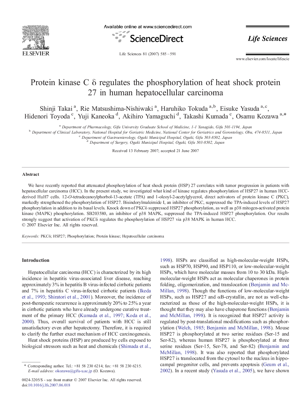 Protein kinase C Î´ regulates the phosphorylation of heat shock protein 27 in human hepatocellular carcinoma