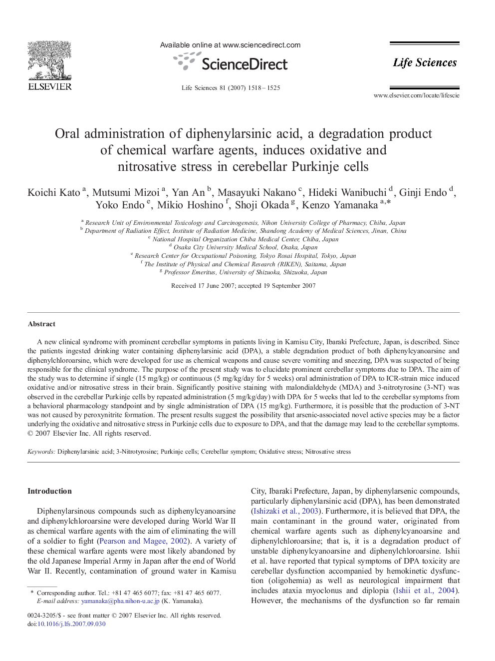 Oral administration of diphenylarsinic acid, a degradation product of chemical warfare agents, induces oxidative and nitrosative stress in cerebellar Purkinje cells