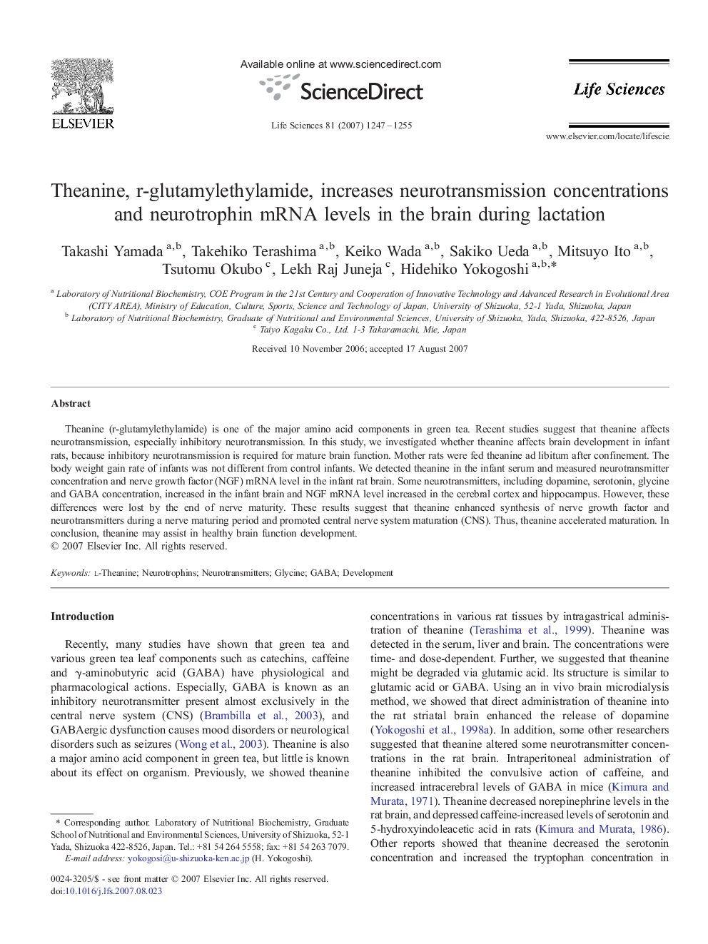 Theanine, r-glutamylethylamide, increases neurotransmission concentrations and neurotrophin mRNA levels in the brain during lactation