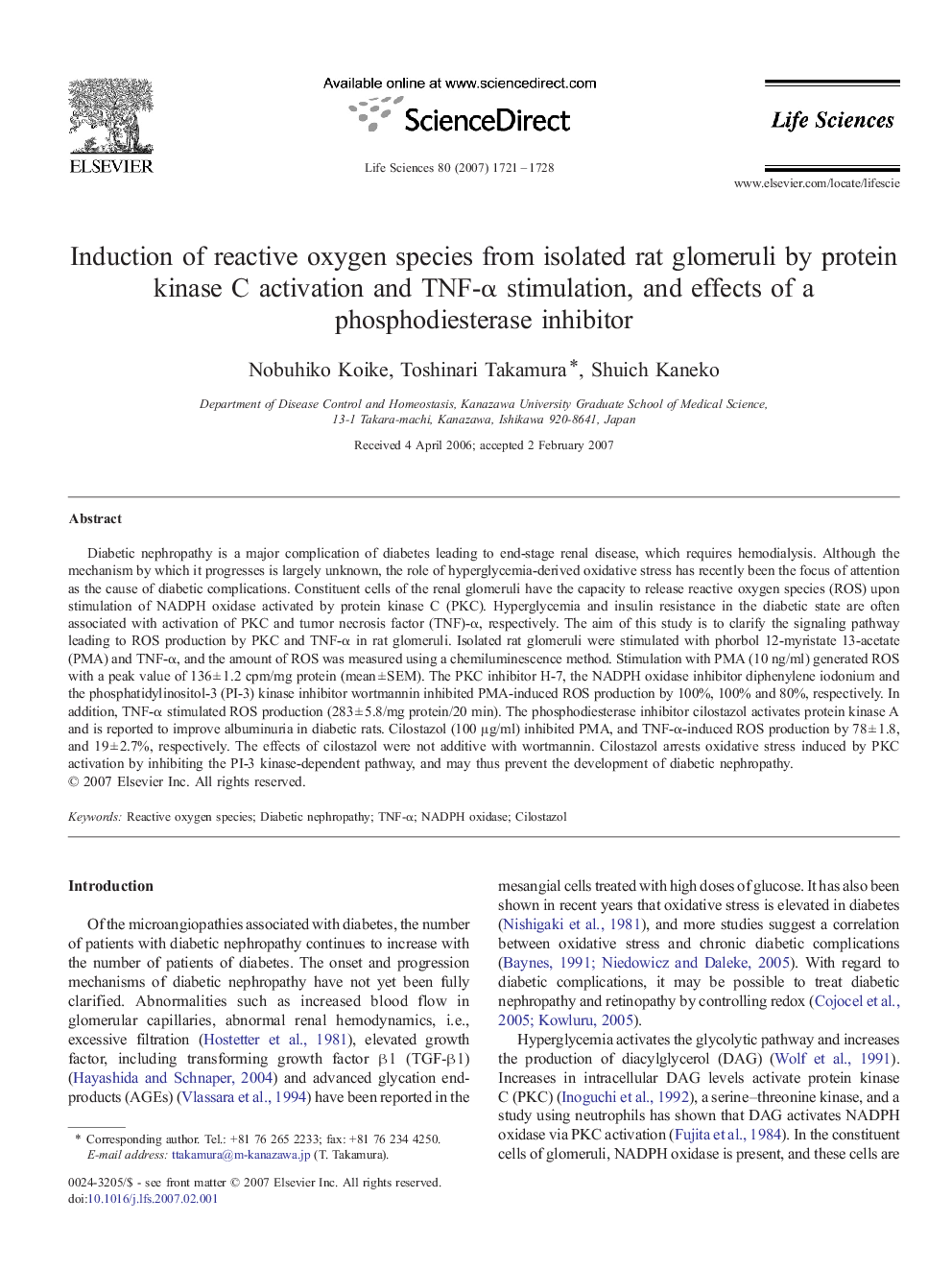 Induction of reactive oxygen species from isolated rat glomeruli by protein kinase C activation and TNF-α stimulation, and effects of a phosphodiesterase inhibitor