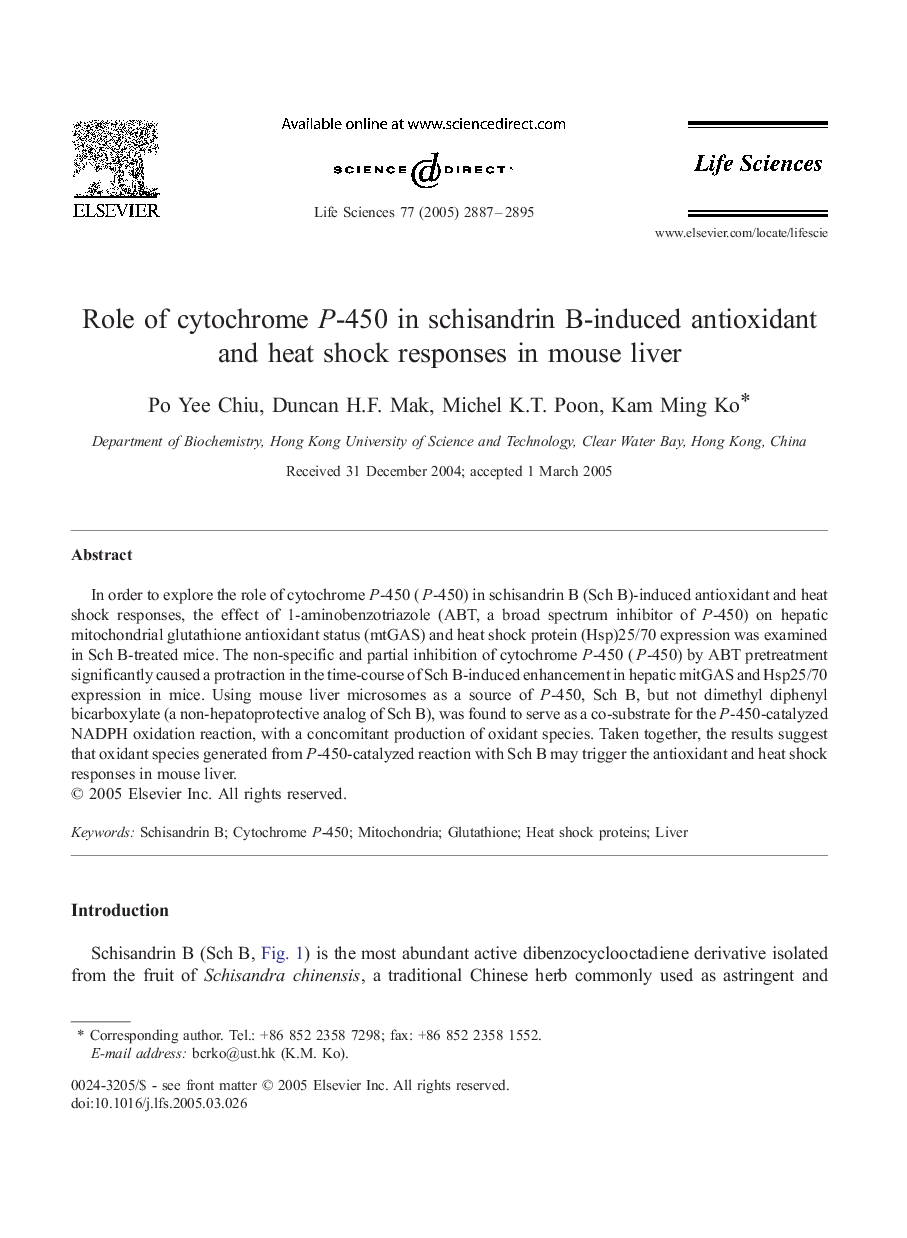 Role of cytochrome P-450 in schisandrin B-induced antioxidant and heat shock responses in mouse liver