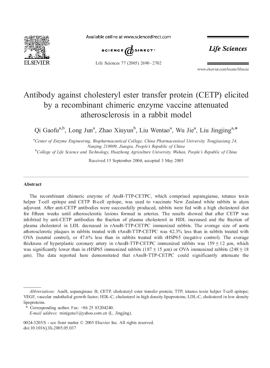 Antibody against cholesteryl ester transfer protein (CETP) elicited by a recombinant chimeric enzyme vaccine attenuated atherosclerosis in a rabbit model
