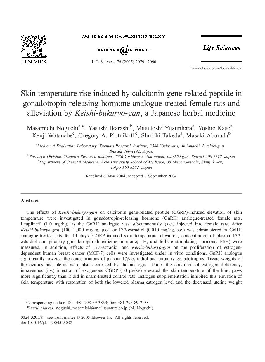 Skin temperature rise induced by calcitonin gene-related peptide in gonadotropin-releasing hormone analogue-treated female rats and alleviation by Keishi-bukuryo-gan, a Japanese herbal medicine