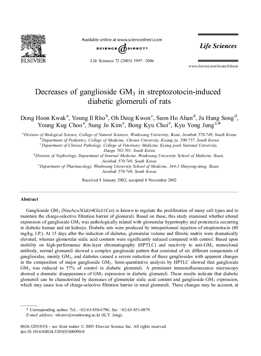 Decreases of ganglioside GM3 in streptozotocin-induced diabetic glomeruli of rats