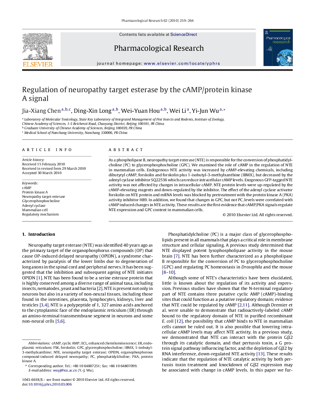 Regulation of neuropathy target esterase by the cAMP/protein kinase A signal