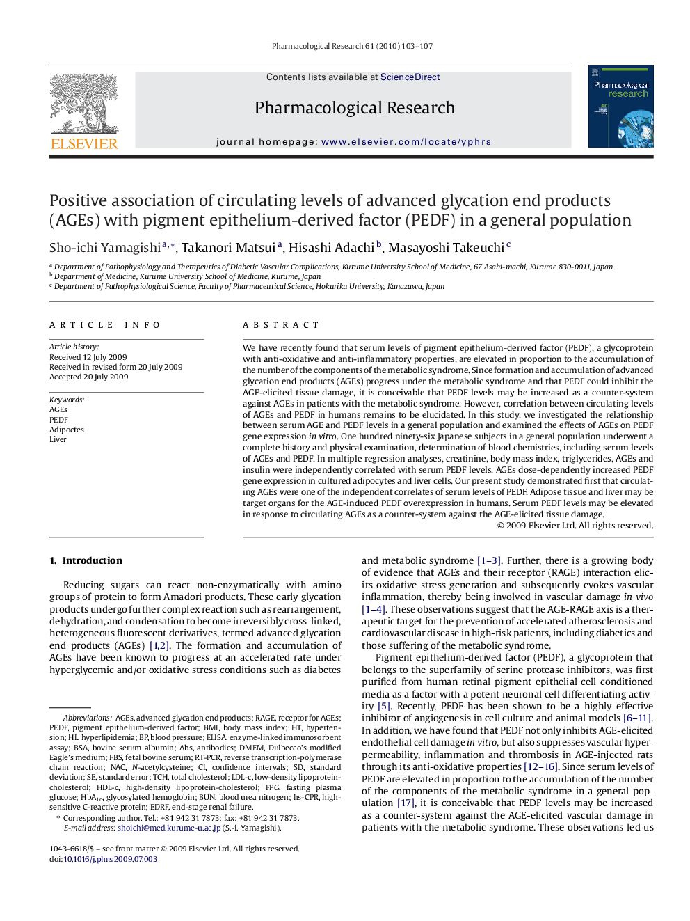 Positive association of circulating levels of advanced glycation end products (AGEs) with pigment epithelium-derived factor (PEDF) in a general population