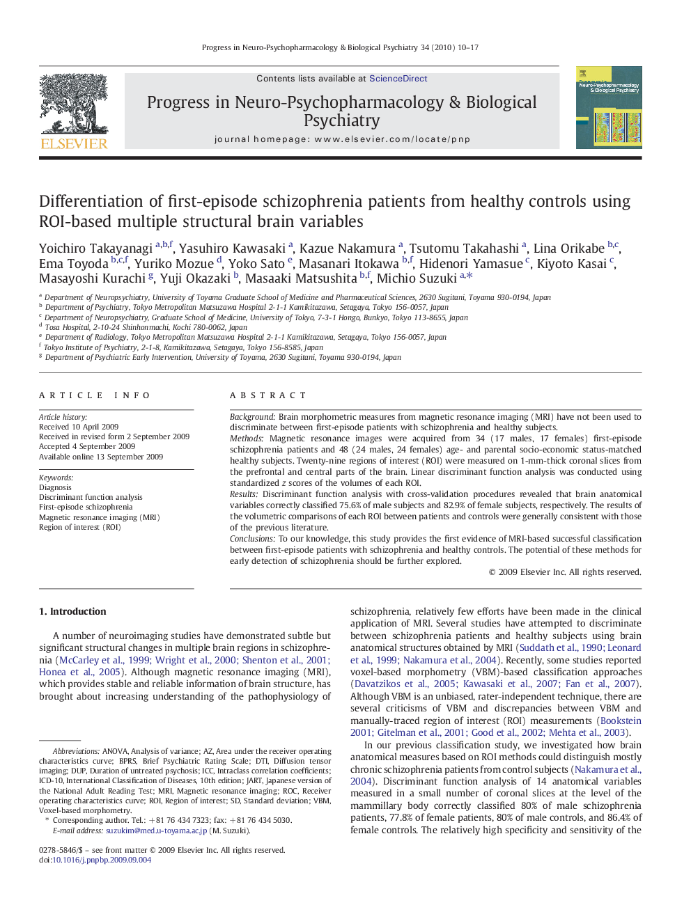 Differentiation of first-episode schizophrenia patients from healthy controls using ROI-based multiple structural brain variables