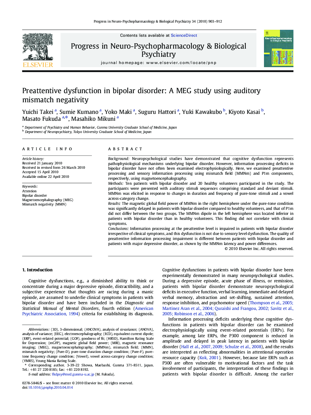 Preattentive dysfunction in bipolar disorder: A MEG study using auditory mismatch negativity
