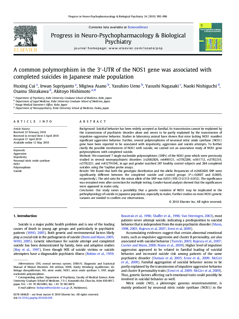 A common polymorphism in the 3′-UTR of the NOS1 gene was associated with completed suicides in Japanese male population