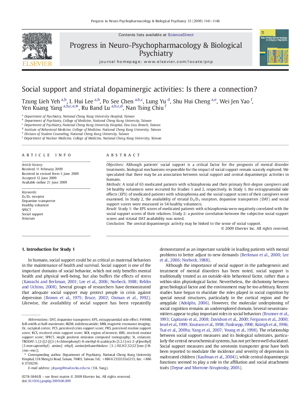 Social support and striatal dopaminergic activities: Is there a connection?