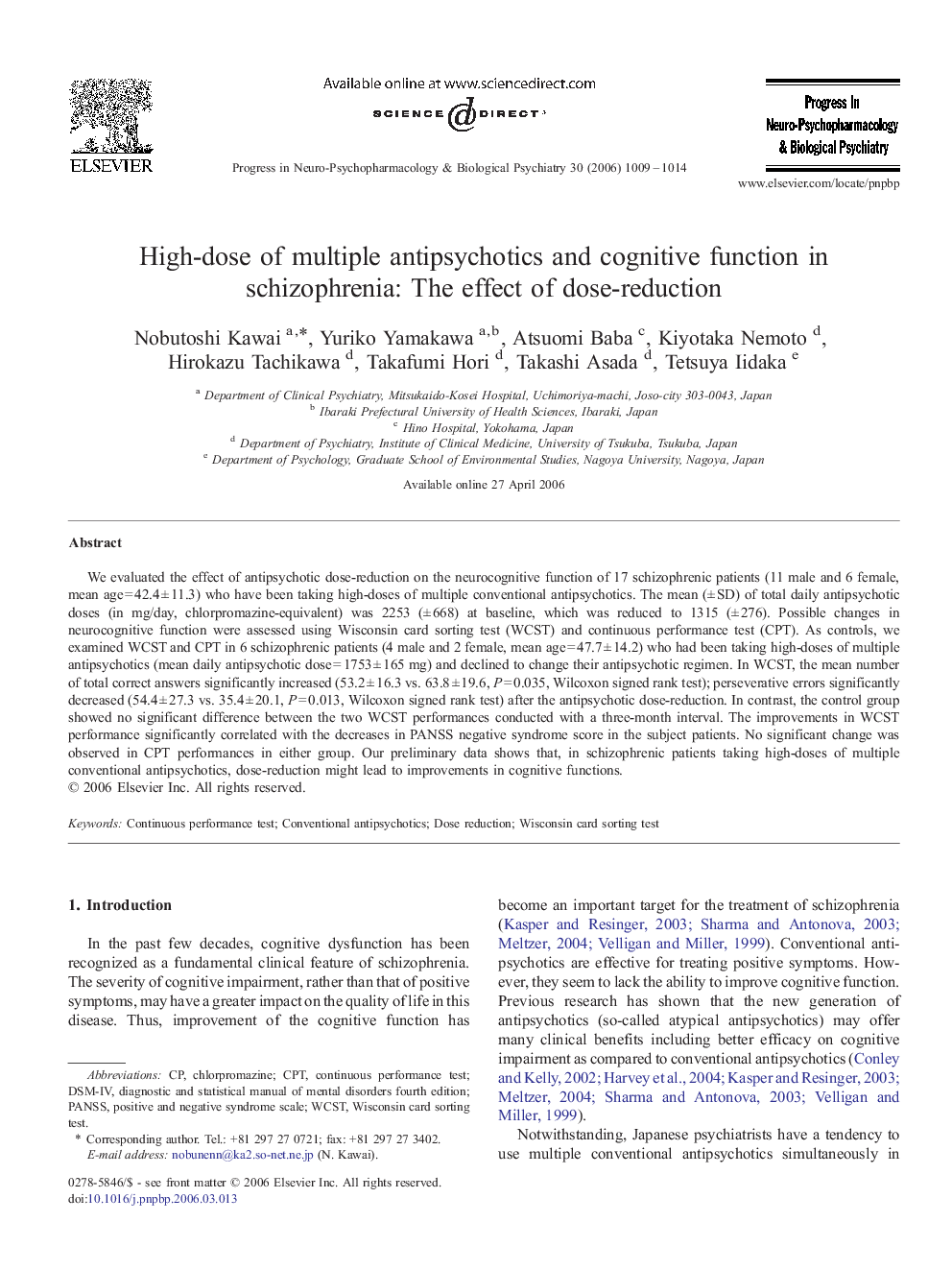 High-dose of multiple antipsychotics and cognitive function in schizophrenia: The effect of dose-reduction