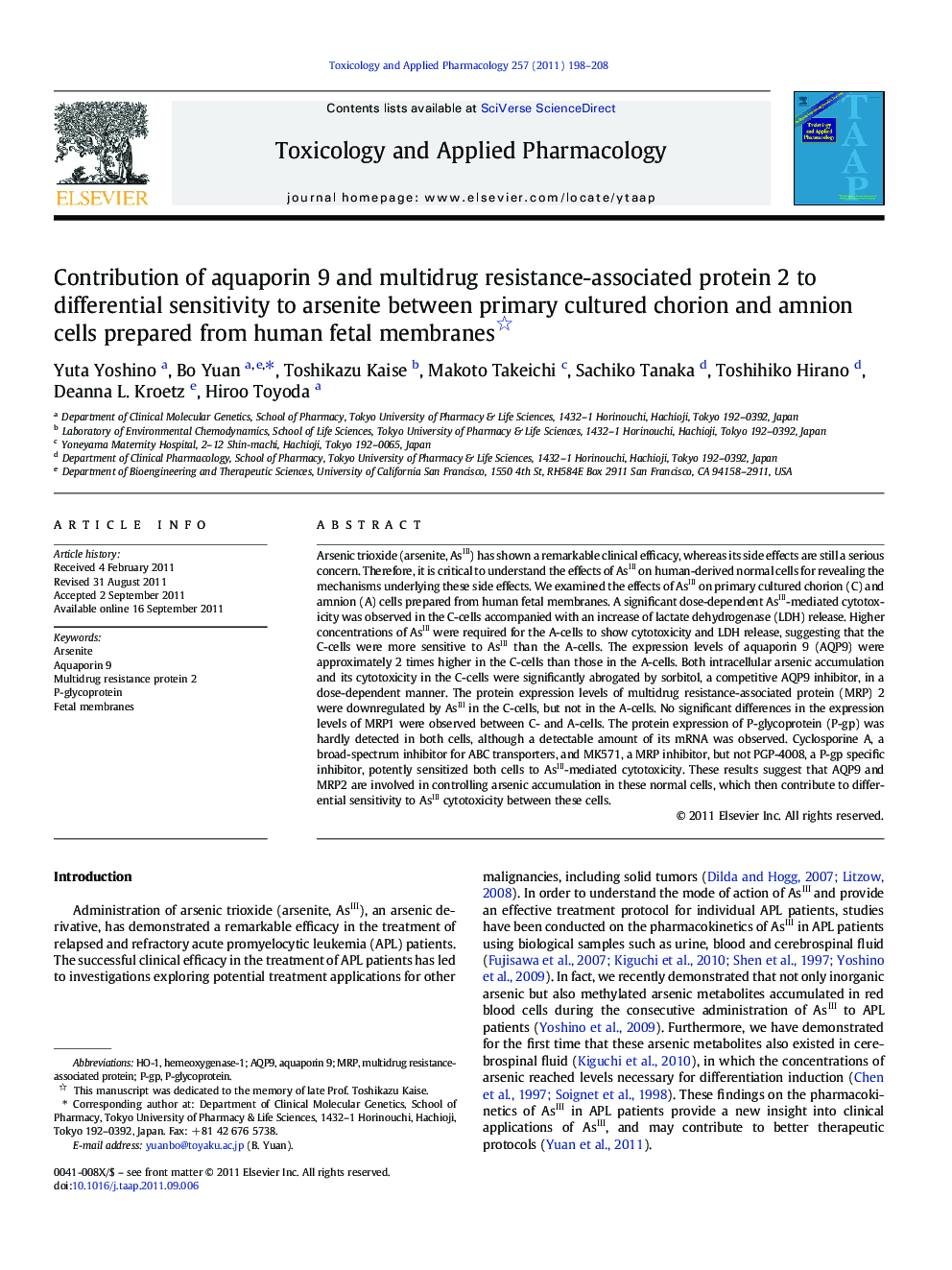 Contribution of aquaporin 9 and multidrug resistance-associated protein 2 to differential sensitivity to arsenite between primary cultured chorion and amnion cells prepared from human fetal membranes 