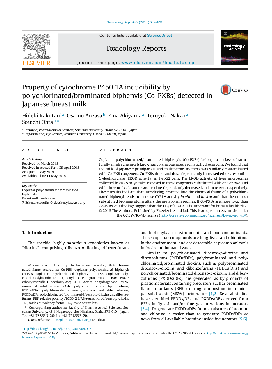 Property of cytochrome P450 1A inducibility by polychlorinated/brominated biphenyls (Co-PXBs) detected in Japanese breast milk