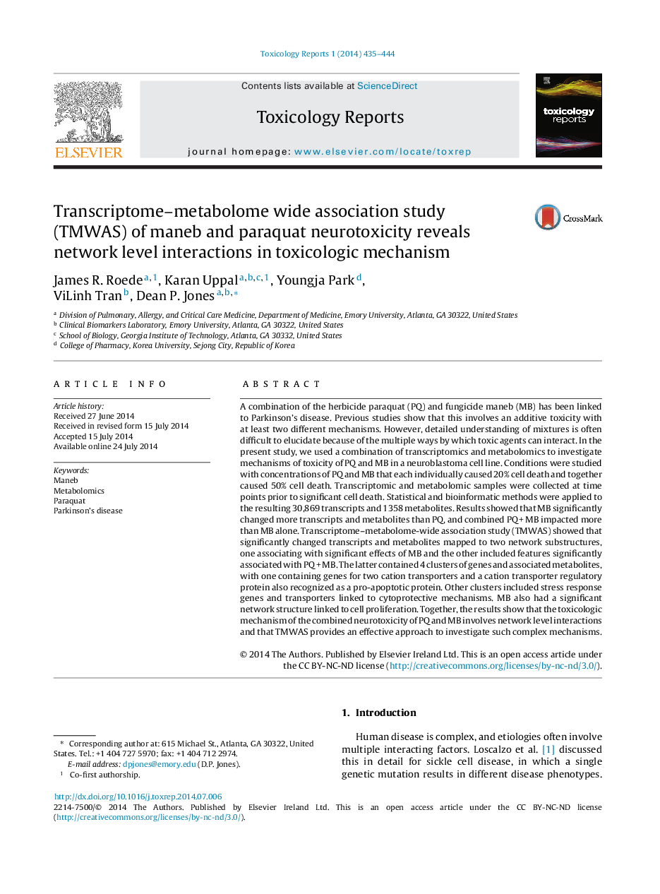 عکس صفحه اول مقاله: Transcriptome–metabolome wide association study (TMWAS) of maneb and paraquat neurotoxicity reveals network level interactions in toxicologic mechanism Transcriptome–metabolome wide association study (TMWAS) of maneb and paraquat neurotoxicity reveals network level interactions in toxicologic mechanism