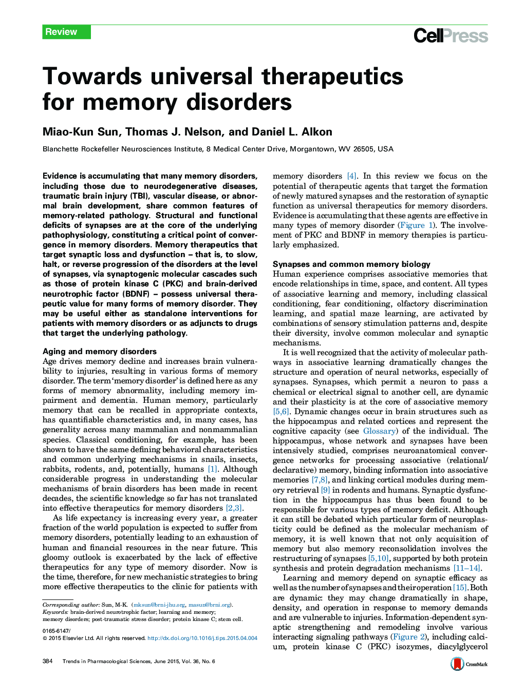 به درمان جهانی برای اختلالات حافظه 