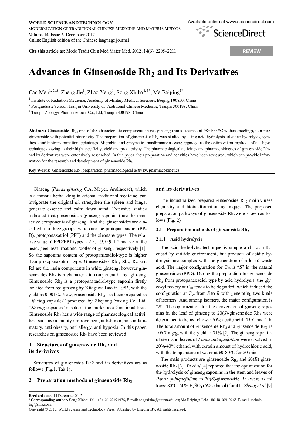 Advances in Ginsenoside Rh2 and Its Derivatives