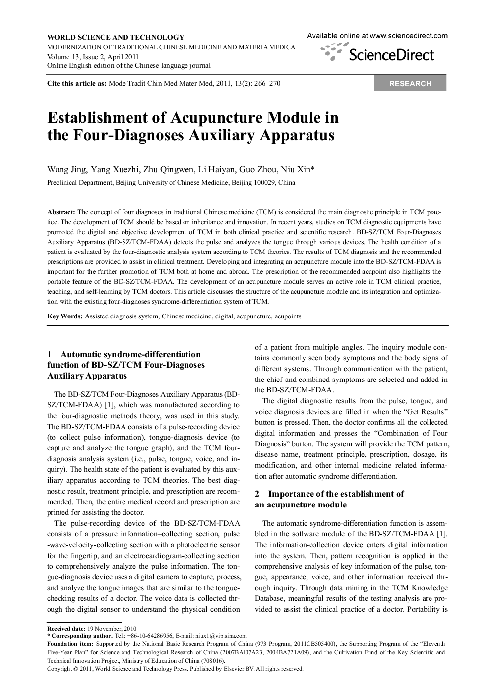 Establishment of Acupuncture Module in the Four-Diagnoses Auxiliary Apparatus 