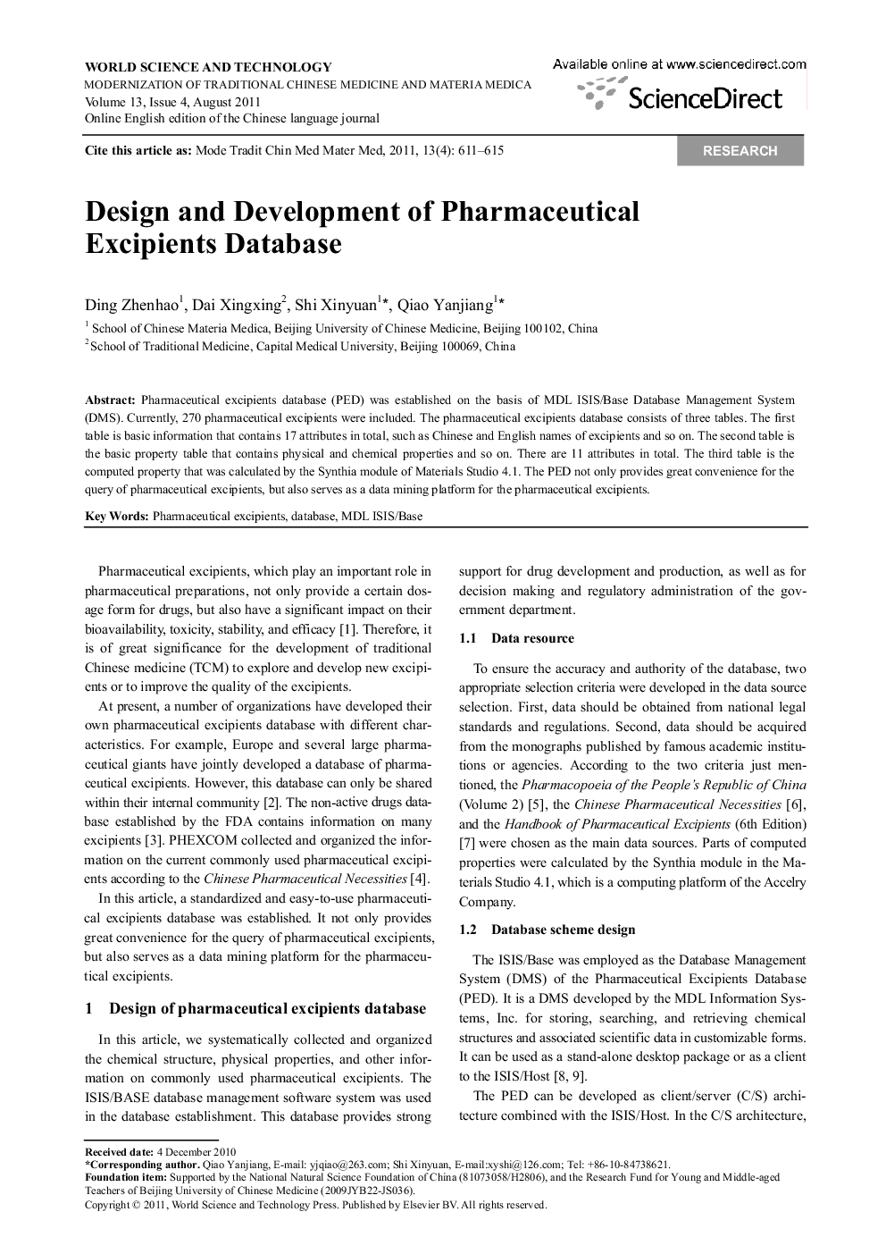 Design and Development of Pharmaceutical Excipients Database 