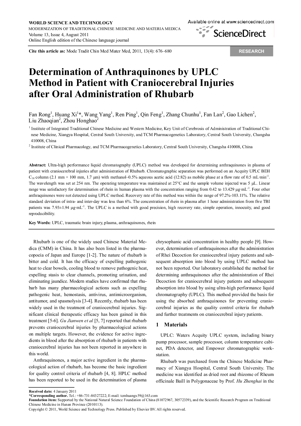 Determination of Anthraquinones by UPLC Method in Patient with Craniocerebral Injuries after Oral Administration of Rhubarb 