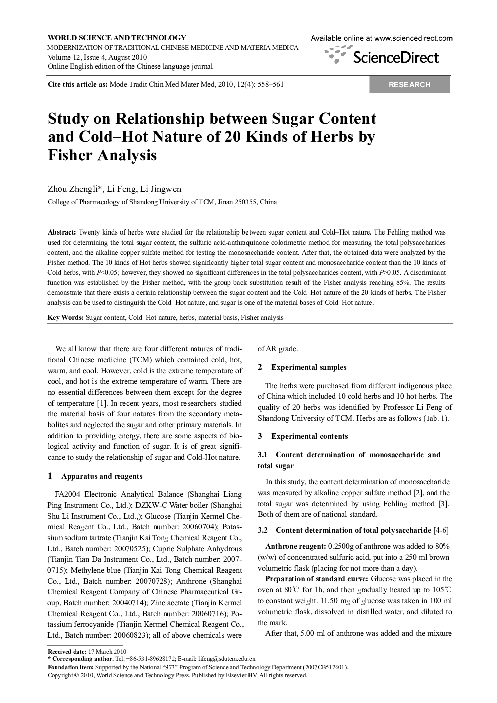 Study on Relationship between Sugar Content and Cold–Hot Nature of 20 Kinds of Herbs by Fisher Analysis 