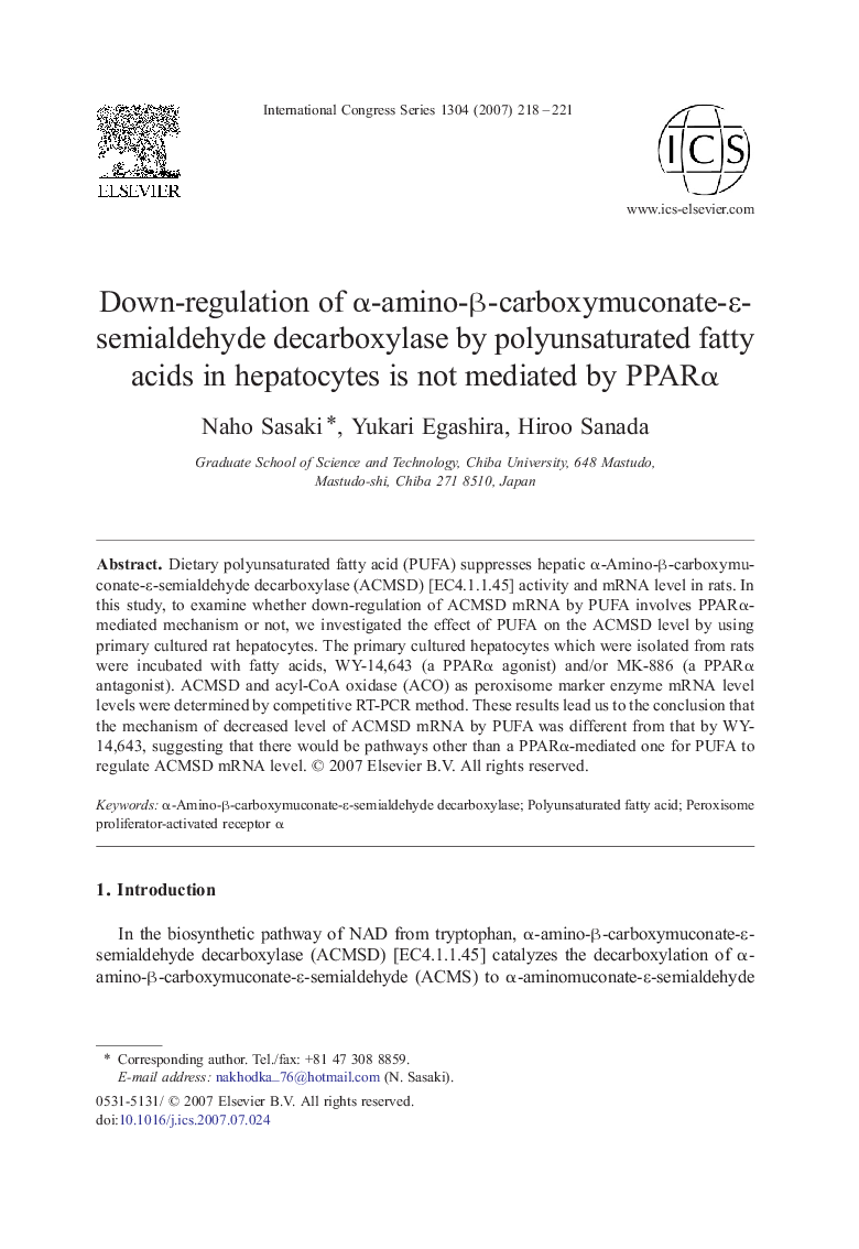 Down-regulation of α-amino-β-carboxymuconate-ε-semialdehyde decarboxylase by polyunsaturated fatty acids in hepatocytes is not mediated by PPARα