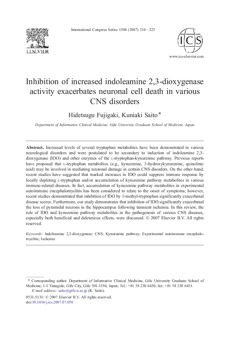 Inhibition of increased indoleamine 2,3-dioxygenase activity exacerbates neuronal cell death in various CNS disorders