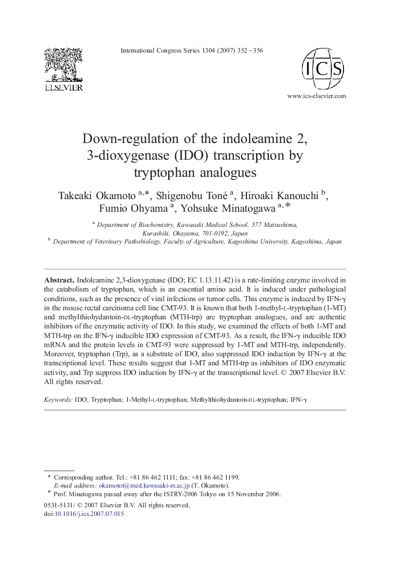 Down-regulation of the indoleamine 2,3-dioxygenase (IDO) transcription by tryptophan analogues