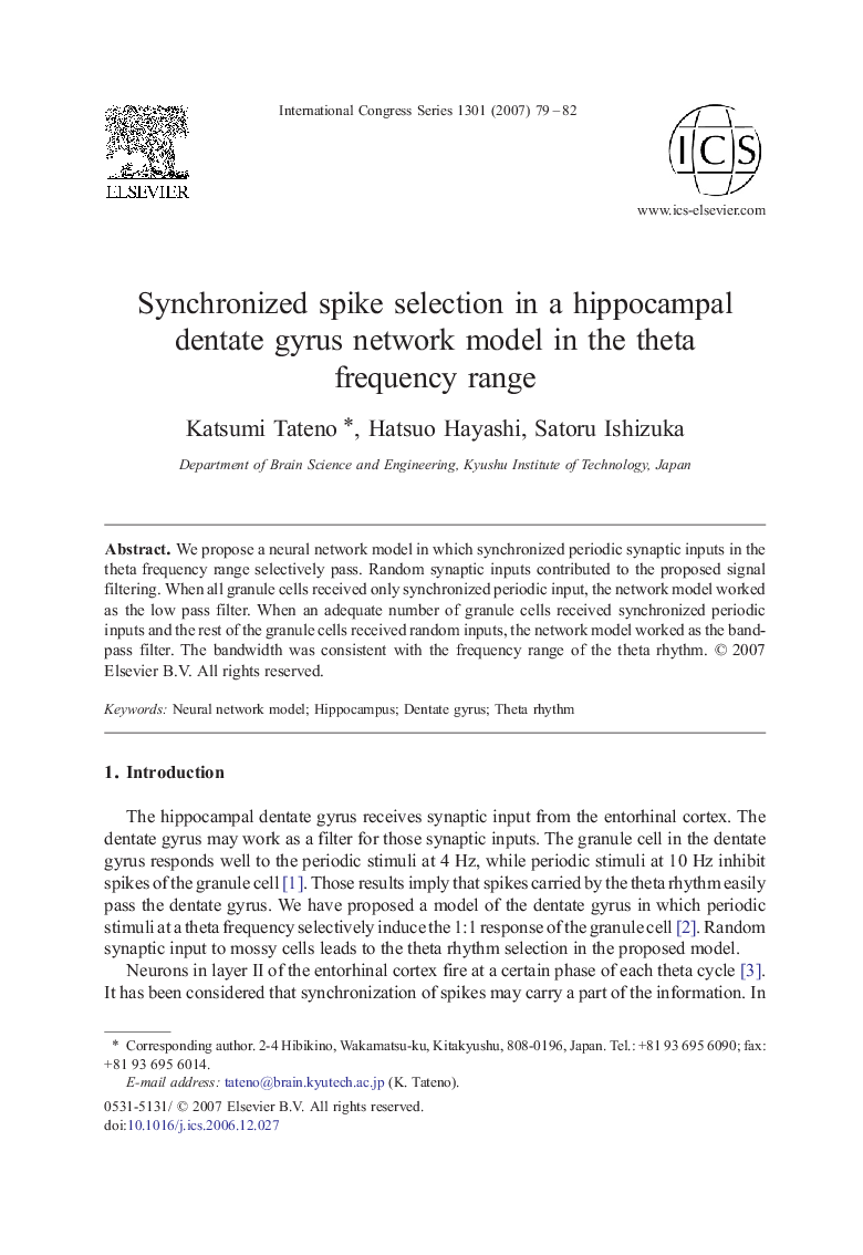 Synchronized spike selection in a hippocampal dentate gyrus network model in the theta frequency range