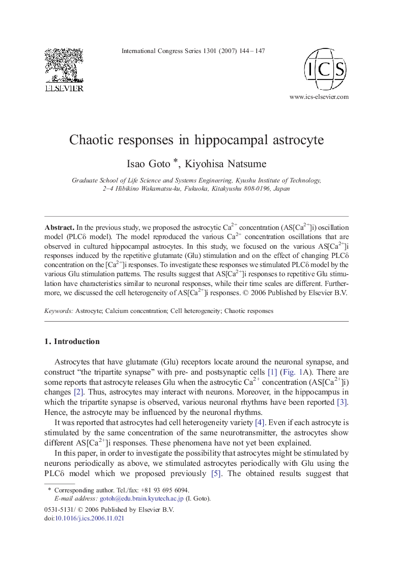 Chaotic responses in hippocampal astrocyte