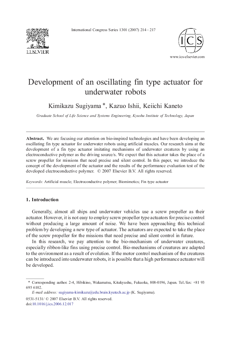 Development of an oscillating fin type actuator for underwater robots