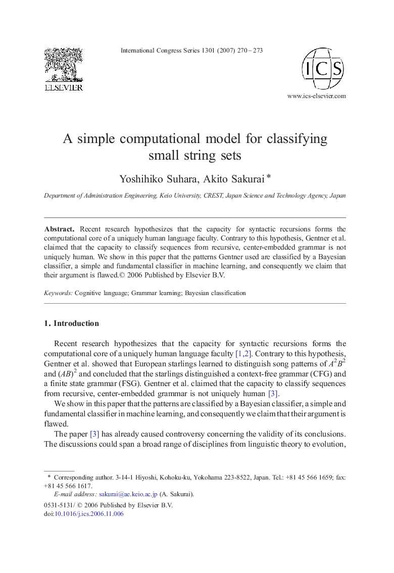 A simple computational model for classifying small string sets