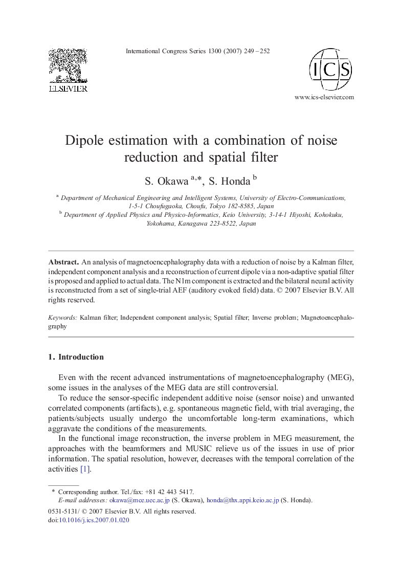 Dipole estimation with a combination of noise reduction and spatial filter